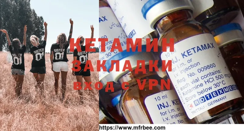 купить   Буинск  МЕГА ССЫЛКА  КЕТАМИН ketamine 