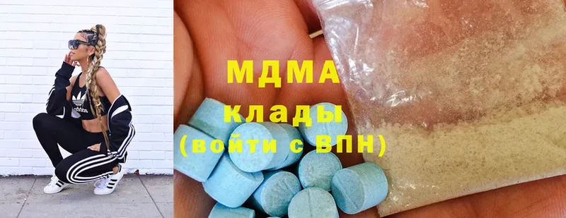 МДМА VHQ  Буинск 